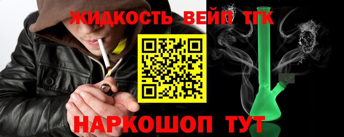 Дистиллят ТГК концентрат Нефтекамск