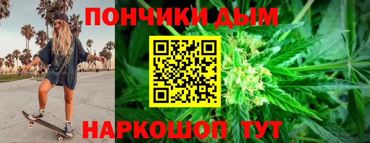 Нефтекамск  Конопля индика  Вход с VPN  Шишки марихуана Amnesia  Марихуана MAZAR 