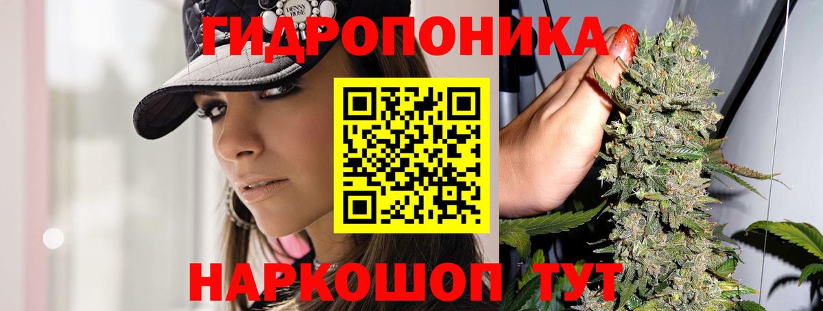 Бошки марихуана семена Нефтекамск