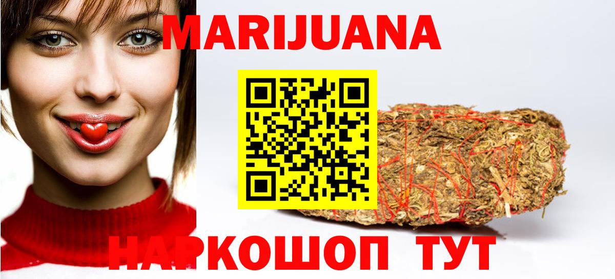 МАРИХУАНА конопля  Конопля OG Kush  Нефтекамск  Шишки марихуана VHQ  Канабис индика 